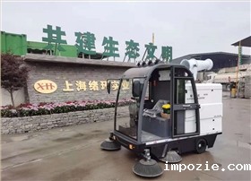 小型电动扫地机的价格是多少