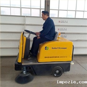 小型道路清扫车 小型道路清扫车