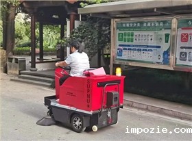 工业扫地车