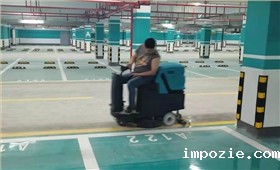 购买和选择小型洗地机的原因