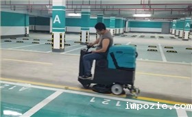 电动驾驶地面洗地机制造商帮助您选择合适的地面洗地机。 电动驾驶地面洗地机制造商帮助您选择合适的地面洗地机。