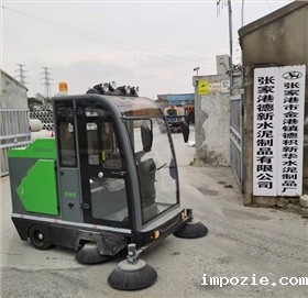 工厂适合那种扫地车,推荐类型 工厂适合那种扫地车,推荐类型