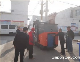 驾驶式电动扫地机