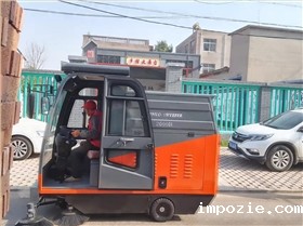 工业扫地机 工业扫地机