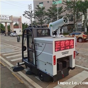 小型清扫车 小型清扫车