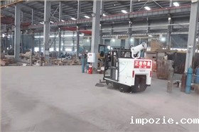 电动扫地车 电动扫地车