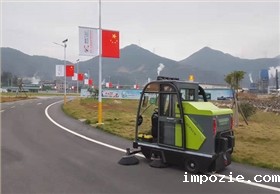 工业扫地机