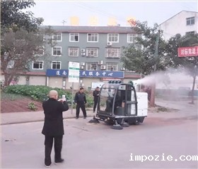 电动扫地车 电动扫地车