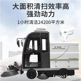 物业扫地机 物业扫地机