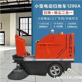 水泥厂扫地车的基本特点 水泥厂扫地车的基本特点