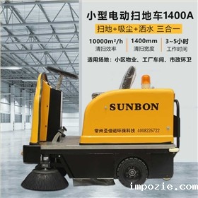 工厂和企业使用清扫车的效果最明显 工厂和企业使用清扫车的效果最明显