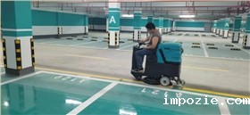 驾驶式洗地机清洁地下车库 驾驶式洗地机清洁地下车库