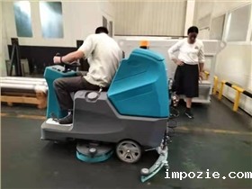 驾驶式洗地机清洁地下车库 驾驶式洗地机清洁地下车库