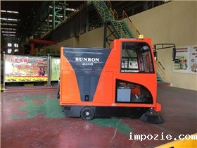 驾驶式清扫车在钢铁厂中的应用