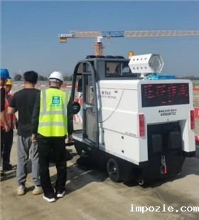 电动扫地车有雾枪和高压枪净化空气，给我们带来更好的生活