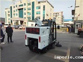 小型电动扫地机操作简单,省心又省力 小型电动扫地机操作简单,省心又省力