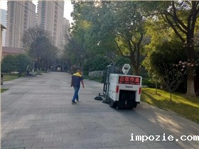 如何使用物业电动扫地车进行环境清洁工作? 如何使用物业电动扫地车进行环境清洁工作?