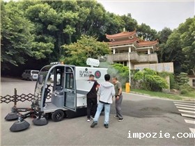 工业园区使用电动扫地车能给企业带来什么好处? 工业园区使用电动扫地车能给企业带来什么好处?