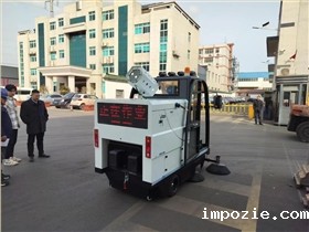 电动路面清扫车正逐渐成为小区户外道路保洁的新宠