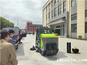 小型驾驶式扫地车是否有用,能够清扫得干净吗? 小型驾驶式扫地车是否有用,能够清扫得干净吗?