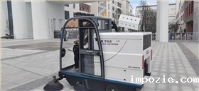 物业清扫机厂家