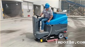 驾驶式VS手推式,哪种工业洗地机更适合您? 驾驶式VS手推式,哪种工业洗地机更适合您?