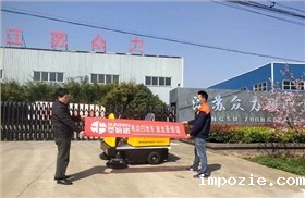 大型工厂车间的理想选择——车间米优app下载安装官方 大型工厂车间的理想选择——车间米优app下载安装官方