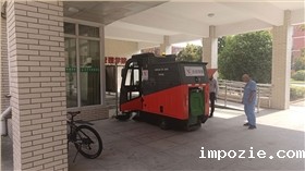 专业养护，把城市建设进行到底 