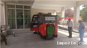 提升工业清扫效率的利器