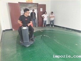 洗地机的广泛应用不仅提高了清洁效率，也在一定程度上对环境产生积极影响