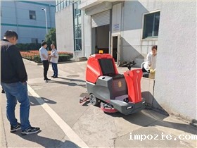 在现代的工业环境中,工厂洗地机的作用不可小觑 在现代的工业环境中,工厂洗地机的作用不可小觑