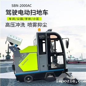 小区扫地机