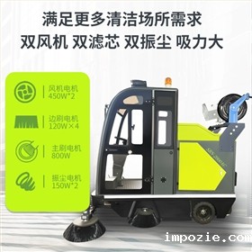 小型路面扫地车，户外景区的清洁利器