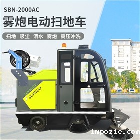 物业驾驶清扫车，提升园区清洁新效率