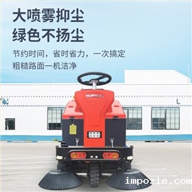 小型清扫车的核心优势与应用场景