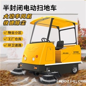 驾驶式清扫车如何提升工厂清洁效率? 驾驶式清扫车如何提升工厂清洁效率?