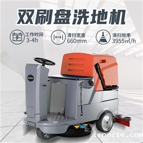 高效清洁新选择——新能源驾驶式洗地机助力工业仓储环境 高效清洁新选择——新能源驾驶式洗地机助力工业仓储环境