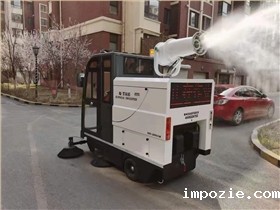 公园道路扫地车——提升保洁效率的现代化工具 公园道路扫地车——提升保洁效率的现代化工具