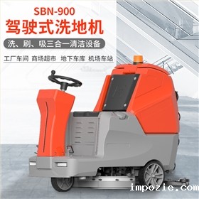 顺丰华南转运中心的效率升级-驾驶式洗地机改变传统的清洁模式