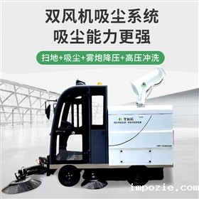 电动扫地车：杭州西湖景区&mdash;&mdash;科技赋能，守护&ldquo;天堂&rdquo;洁净