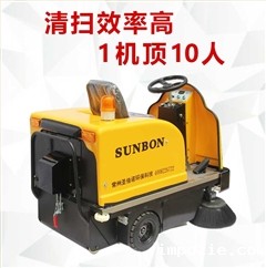 小型扫路机1400型