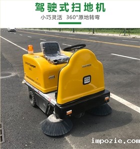 选购一台驾驶式扫地机要注意什么