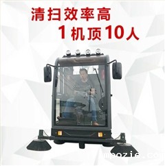 2000AW雾炮高压冲洗驾驶式电动扫地车