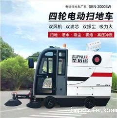 小优米app下载苹果S2000BW全封闭小四轮240升垃圾桶驾驶式雾炮高压冲洗电动扫地车