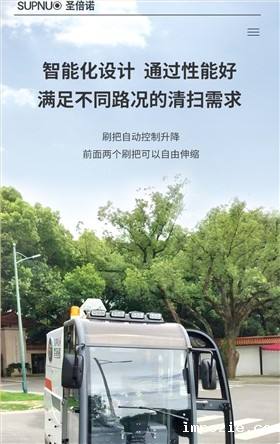 小优米app下载苹果S2000BW全封闭小四轮240升垃圾桶驾驶式雾炮高压冲洗电动扫地车详情_08