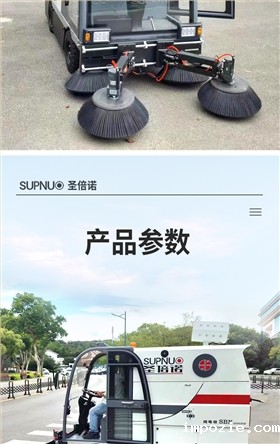 小优米app下载苹果S2000BW全封闭小四轮240升垃圾桶驾驶式雾炮高压冲洗电动扫地车详情_09