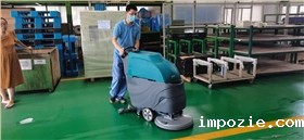 现代制造商车间一般使用驾驶电动洗地机 现代制造商车间一般使用驾驶电动洗地机
