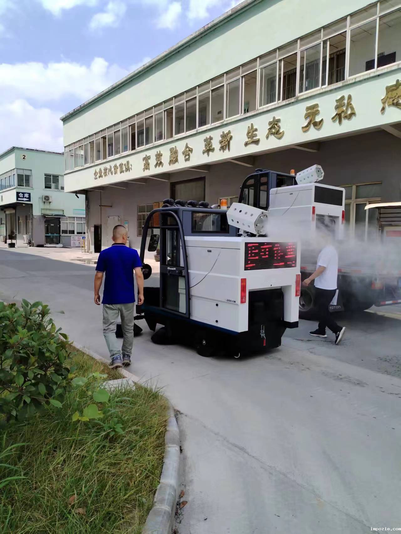 物业小型清扫车逐渐成为社区清洁工作的得力助手 物业小型清扫车逐渐成为社区清洁工作的得力助手