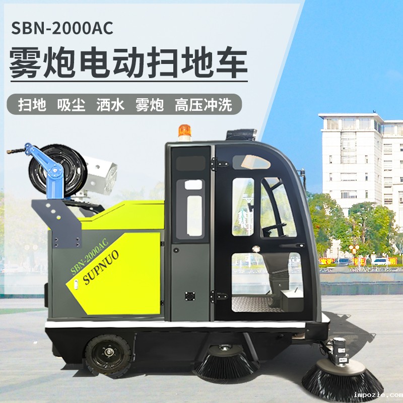 驾驶式物业扫地机 驾驶式物业扫地机