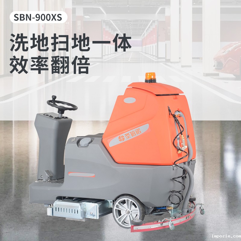 电动洗地机：公园城市清洁的绿色解决方案